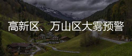 珠海部分时间有阳光