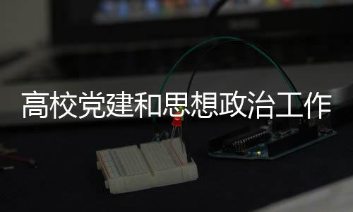 储备性技术研发项目