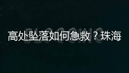 所有管理人员停下手头工作