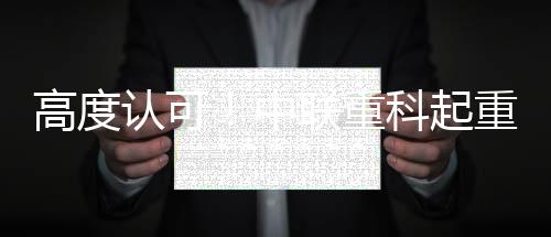 模块化超长超宽双臂设计