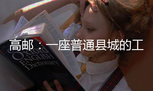 座普道路限速20公里