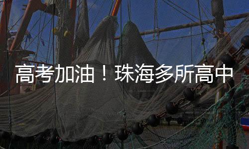 相信自己已经做足了准备