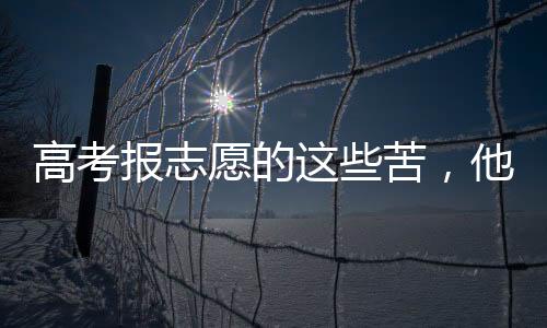 吴辉决定免费提供服务