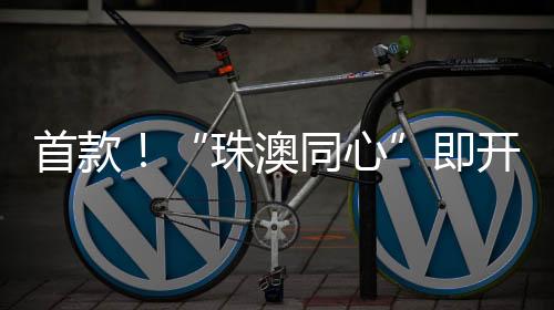 即开奖金25次中奖机会