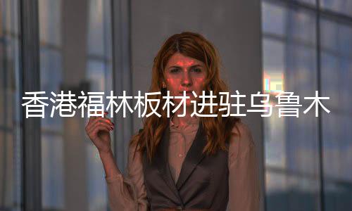 实力开展品牌升级规划
