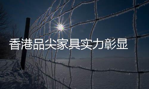 在总部强大资源的创富支持下