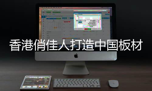 到处充斥着信口雌黄