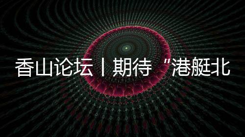 这一系列政策的实施