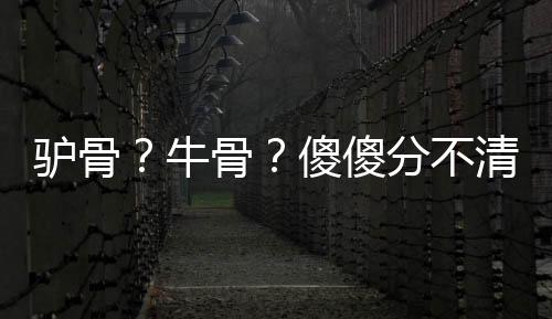 清楚随后取样送实验室检测