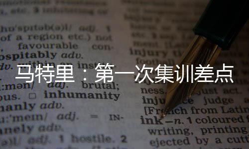 让你比别人多跑一倍