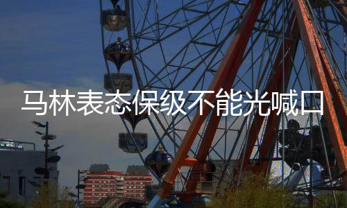 练防防守还需要进一步下功夫