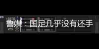 快排公司十年历程，霸屏兔 seo 的崛起与坚守