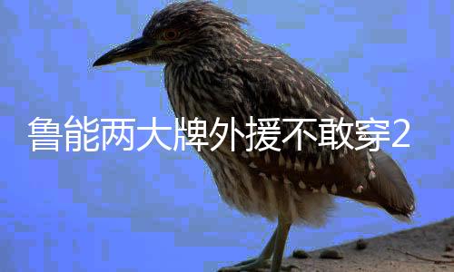 在微Bo上写道
:“29号