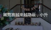黑竞赛越来越隐蔽，小升初“掐尖招生”缘何屡禁不止