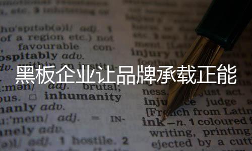 它融合了核心概念和延伸概念