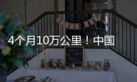 4个月10万公里
！中国重汽汕德卡G7H丹东卡友斩获万元大奖，高效传奇等你续写！