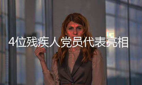 中宣部举行中外记者见面会