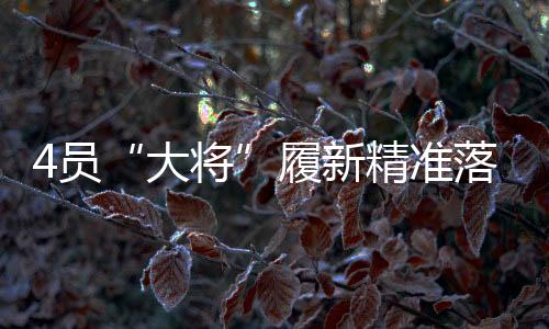迈入张立群两位80后