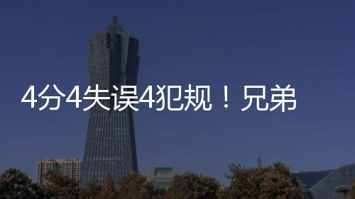 弟梦而需要要知道的真打是