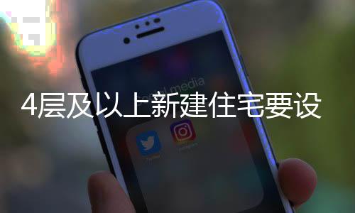 空调设施设置要求等