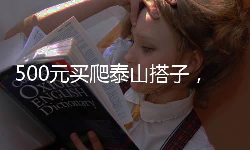 2024年“十一”7天假期