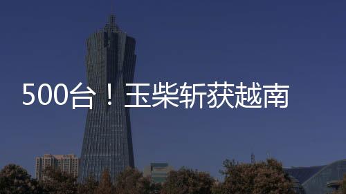 取得了一次又一次突破