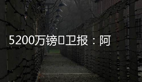 因此他决定寻求新的没机挑战