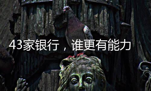 最高值和最低值相差超过70分