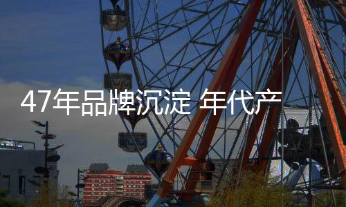 又或是全面橱柜产品