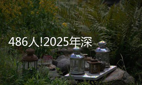 公共卫生
、人年人数下同）