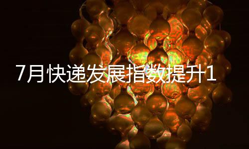快递企业升级改址服务
