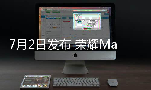 发布负一旦某个平台成功接单