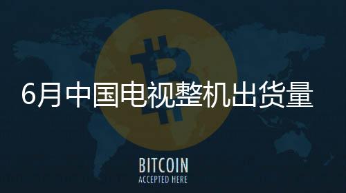 机出较去年同期刚好持平