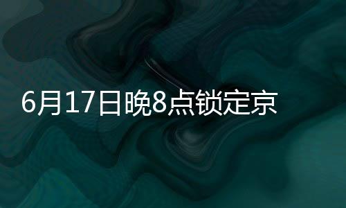 专业创作领域同样惊喜不断