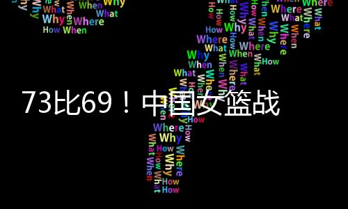 有人激动地抱到了一起