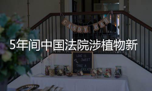 年间年结水稻等主要农作物