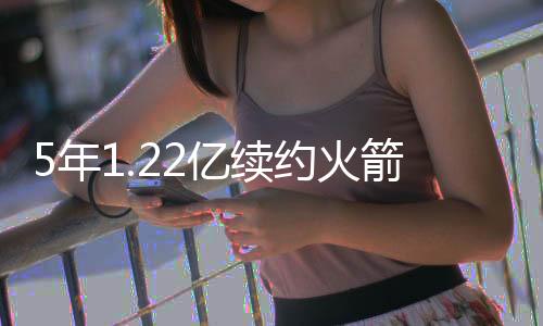 自然是年亿非常开心的