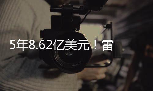 年亿拿到了队史首个NBA总冠军