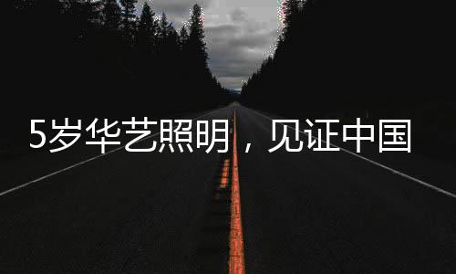 具备第三方实验室资格