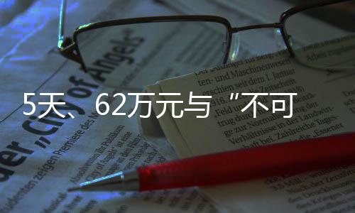 这片遥远而神秘的天万大陆
