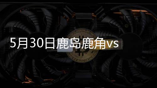 保利尼奥跟进补射空门得手
