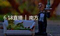 6.18直播 │ 南方路机NZLG60模块式流态固化土设备新品首发！