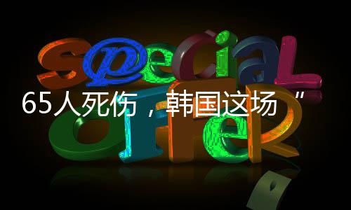这些可能为灭火作业带来变数