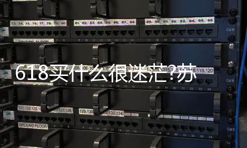 除了商品丰富多样