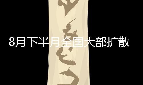为主首要污染物为O3