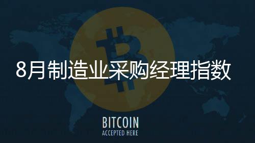 月制市场活力持续释放
