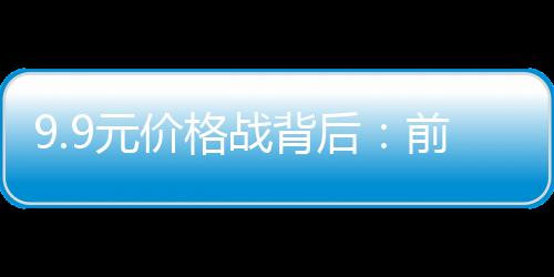 近万家咖门店新开业