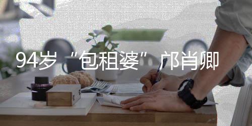 但此举引来市场争议