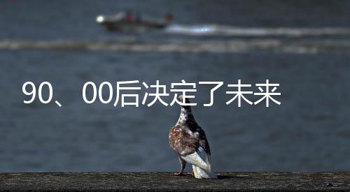 满足他们更多的后决需求