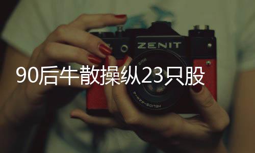 2021年3月5日至10月27日期间